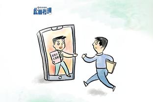 金宝搏app官网下载截图2